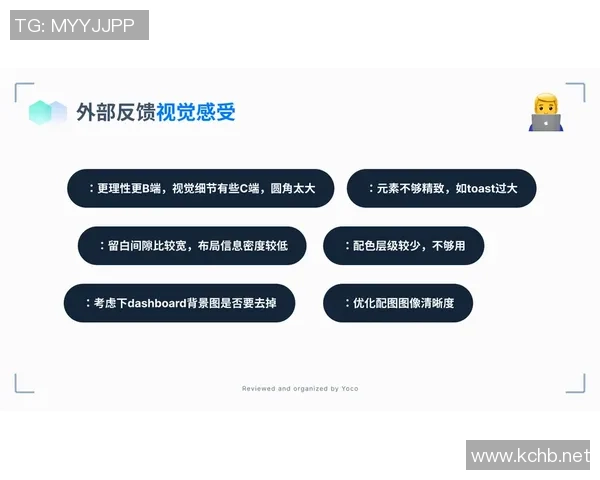 深圳排球队与杭州排球队赛后复盘团队协作的成功与不足分析