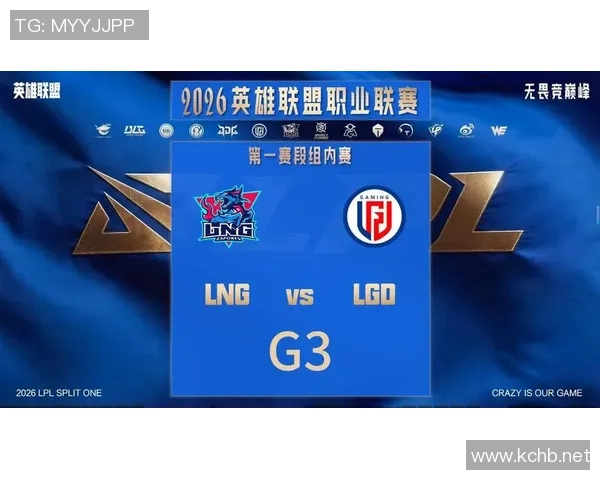 2026CS_GO力量排行榜：LNG位居第3名