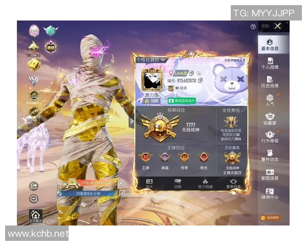 和平精英评论：EDG的区域防守得失