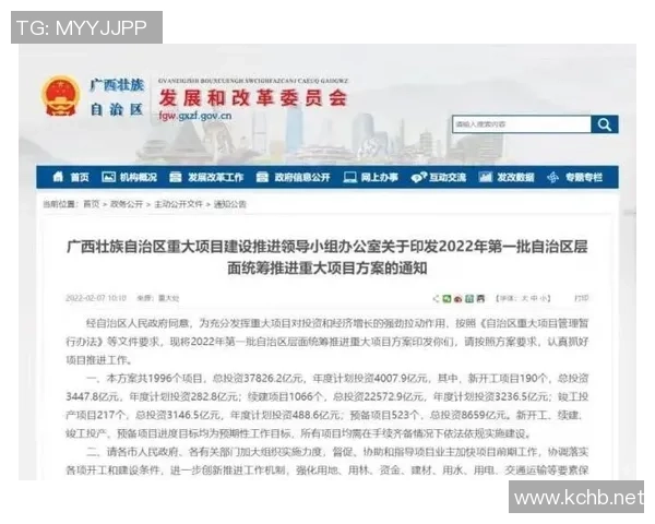 重磅专题：北京羽毛球队的转换革新